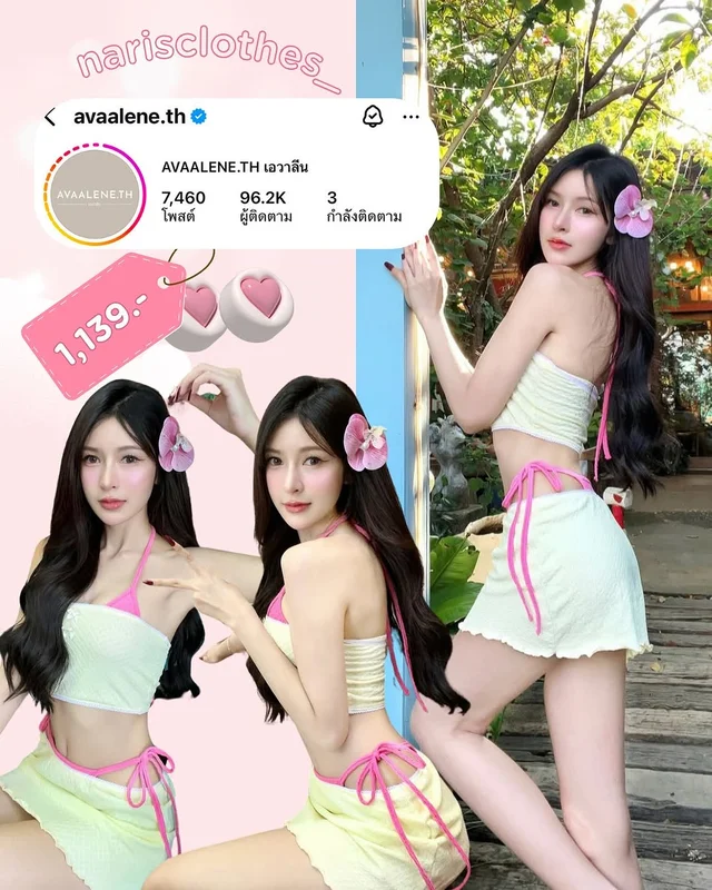 Avaaleneth ชุดเซ็ตเสื้อฮาล์ฟท็อปและกระโปรงสั้นสีครีม ชุดเวียดนาม thumbnail 1