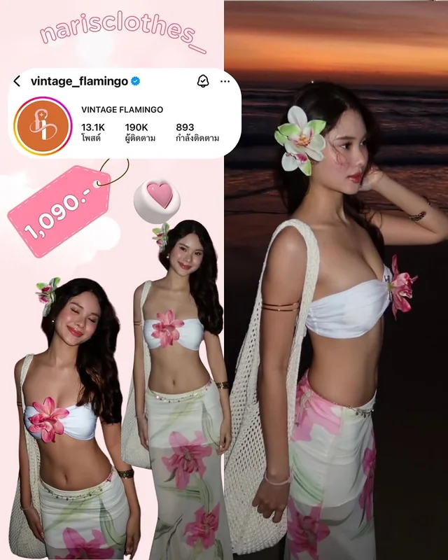 Vintage Flamingo ชุดเซ็ตบิกินี่และกระโปรงยาวลายดอกไม้ ชุดเวียดนาม