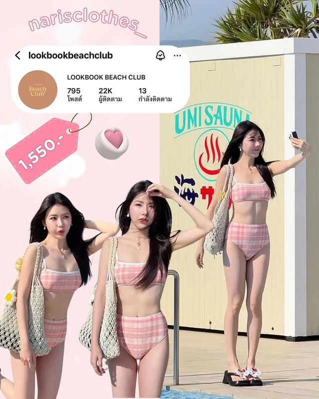 Lookbookbeachclub Sorrento Pink Gingham ชุดว่ายน้ำ ชุดเวียดนาม 1