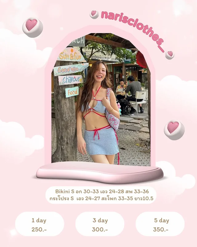 Wildblueyonder bkk ชุดบิกินี่และกระโปรงสั้นสีฟ้า ชุดเวียดนาม