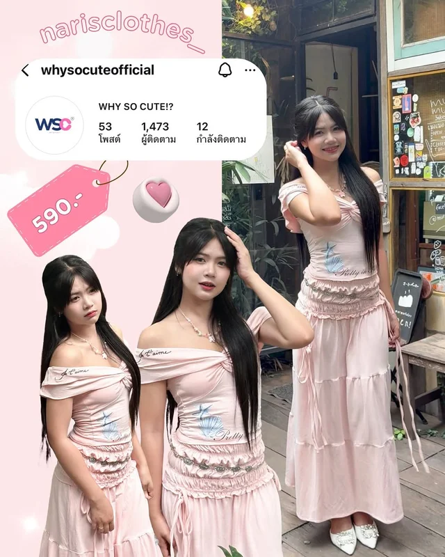 Whysocuteofficial ชุดเซ็ตเสื้อเปิดไหล่และกระโปรงยาวสีชมพู ชุดเวียดนาม