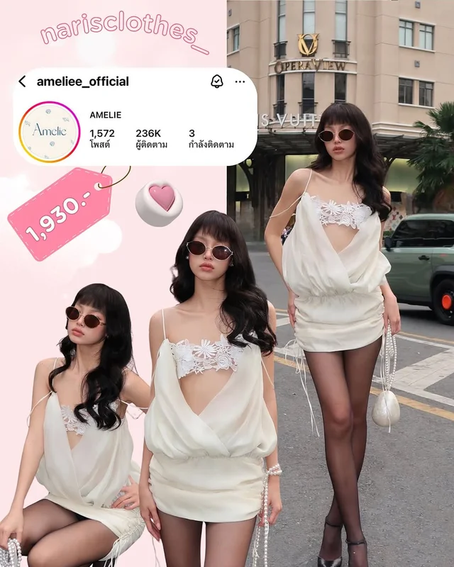 Ameliee ชุดเดรสสั้นสีขาว ชุดเวียดนาม