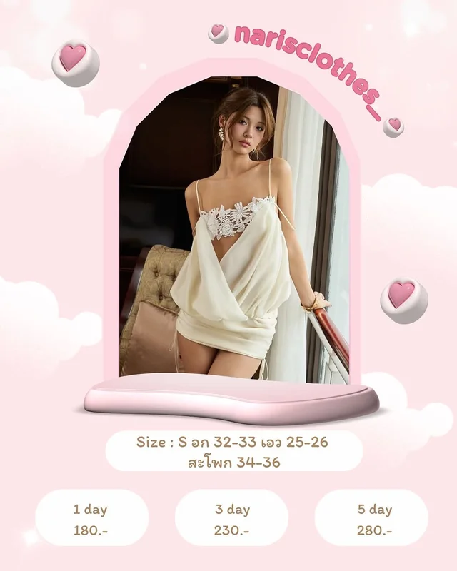 Ameliee ชุดเดรสสั้นผ้าซาติน สีครีม Size S