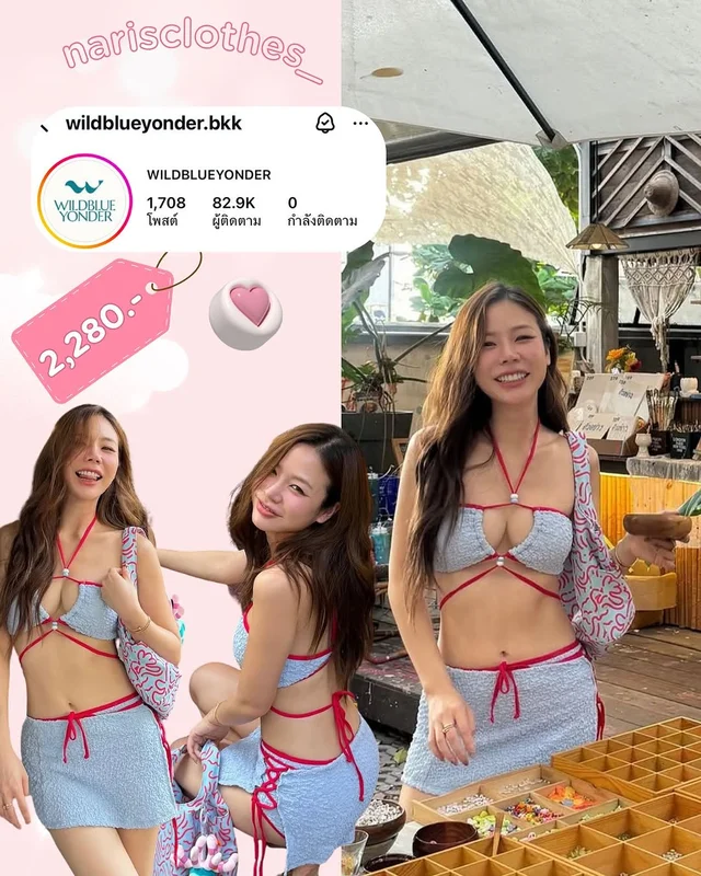 WILDBLUEYONDER Bikini skirt Size S