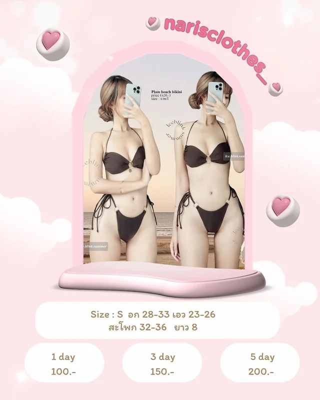 Iceblink Summer Plam Beach Bikini ชุดว่ายน้ำบิกินี่