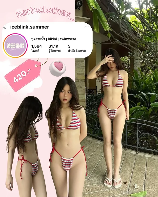 ICEBLINK Pixxie Bikini บิกินี่ลายทาง 1