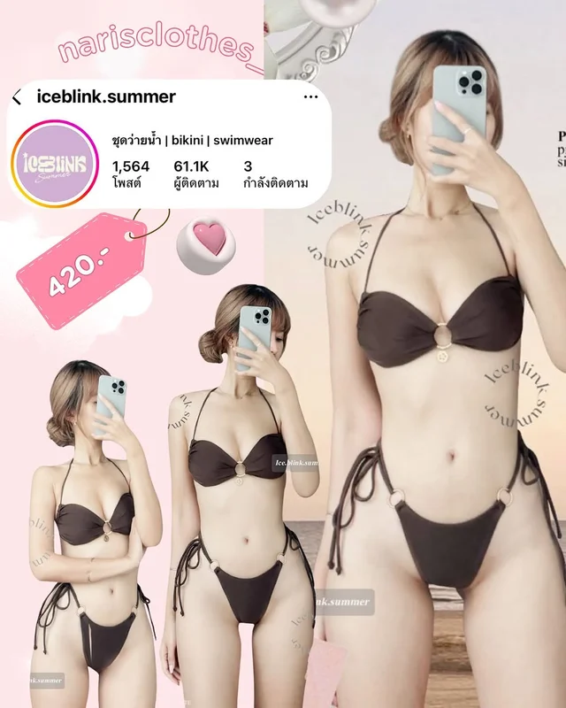 ICEBLINK Plam Beach Bikini Size S