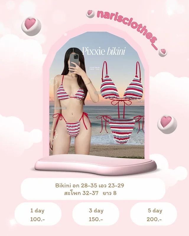 ICEBLINK Pixxie Bikini บิกินี่ลายทาง
