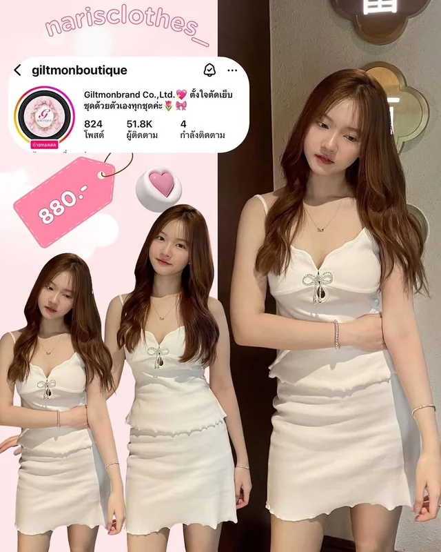 เดรสสั้น Giltmon Boutique