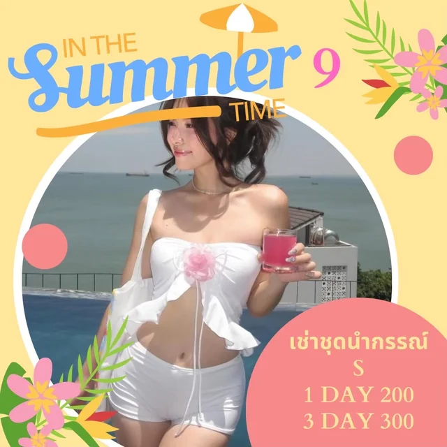 แบรนด์ Dune de label thumbnail 6
