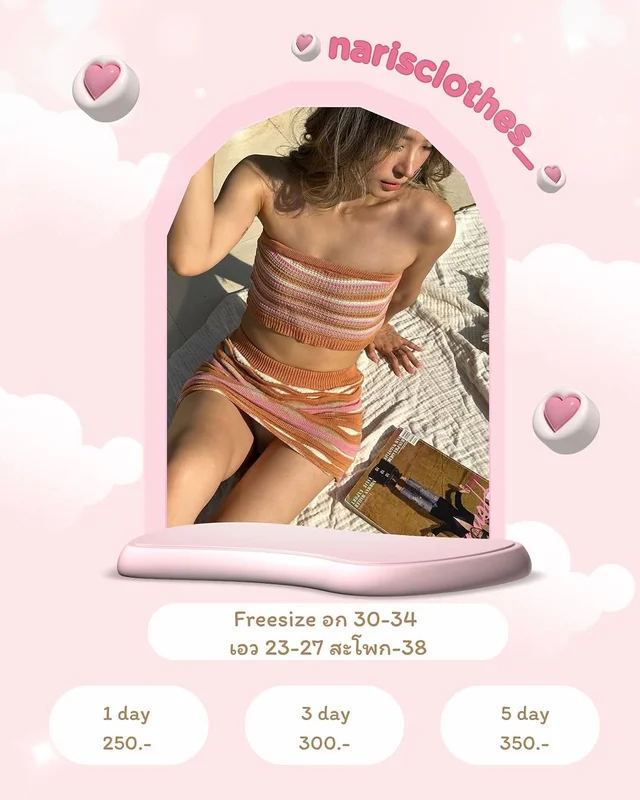 Molly Knitted Set gigibeachbabes