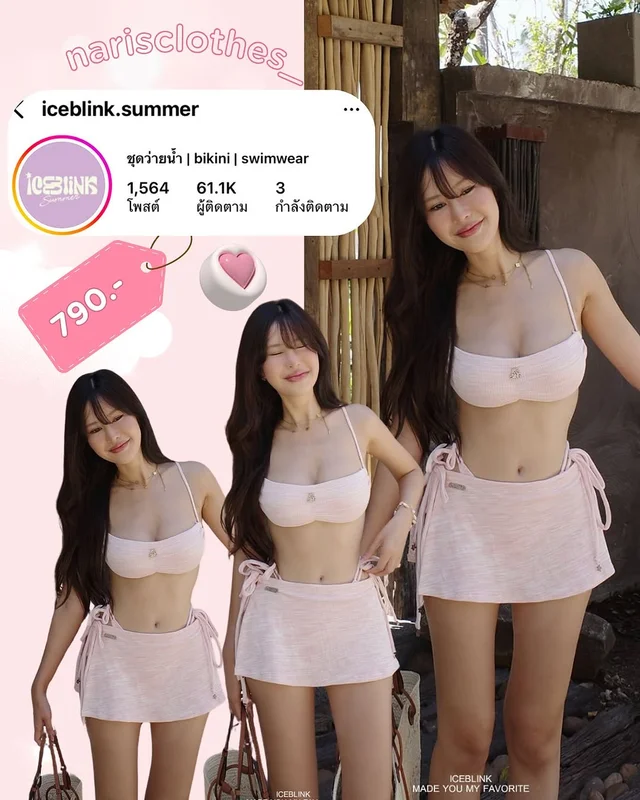ICEBLINK Jolie Bikini Set 3 ชิ้นพร้อมกระโปรง Size S