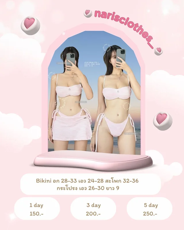 Iceblink Summer Jolie Bikini เซ็ต 3 ชิ้น ชุดเวียดนาม 1