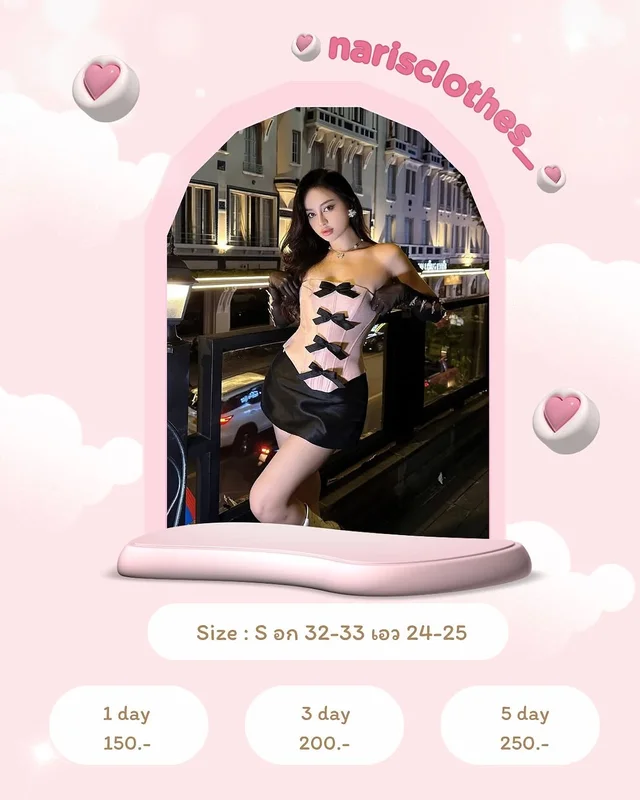 LSOUL Corset Top Mini Skirt Set ชุดเวียดนาม