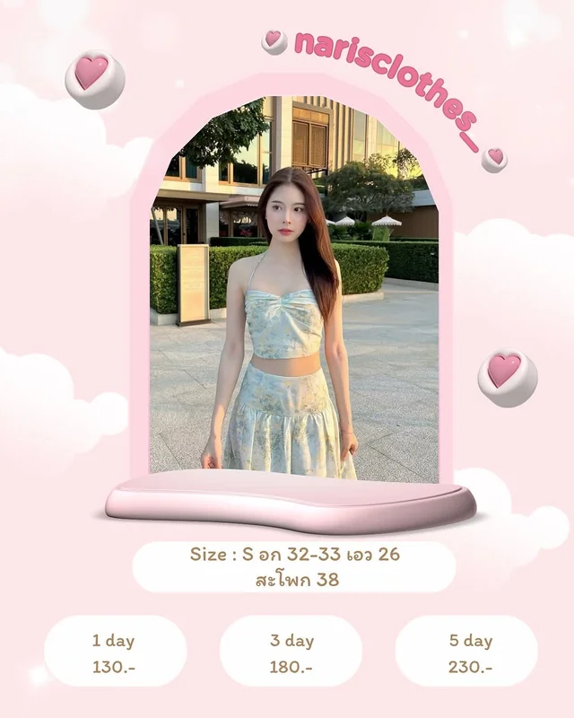 Fallinrose Elizabeth ชุดเซ็ตเสื้อครอปและกระโปรงยาว ชุดเวียดนาม Size S
