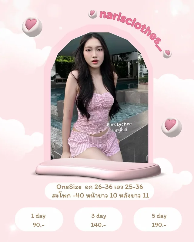 flinfear เซ็ตเสื้อครอปและกางเกงขาสั้น ชุดเวียดนาม OneSize