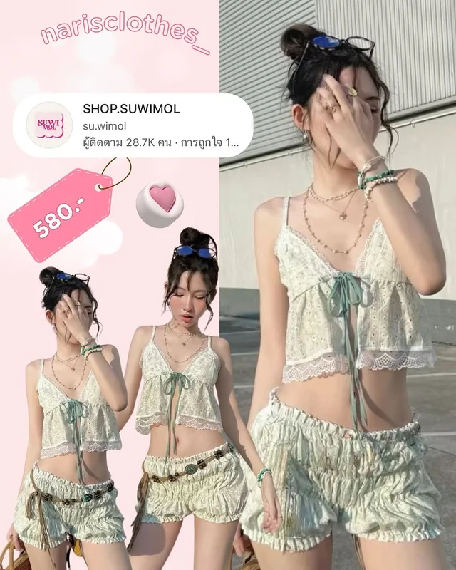 Suwimol เซ็ต 3 ชิ้น เสื้อสายเดี่ยว กระโปรงบอลลูน เข็มขัด ชุดเวียดนาม