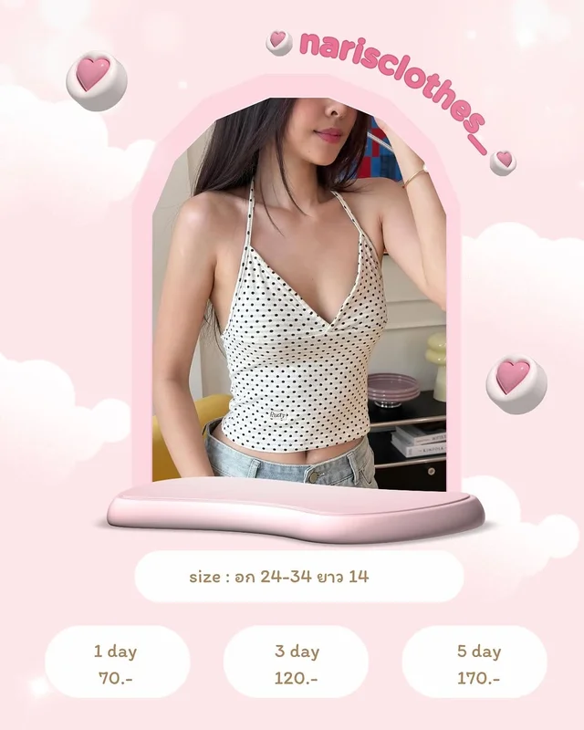 RUDY DOTTY KISS Halter Top