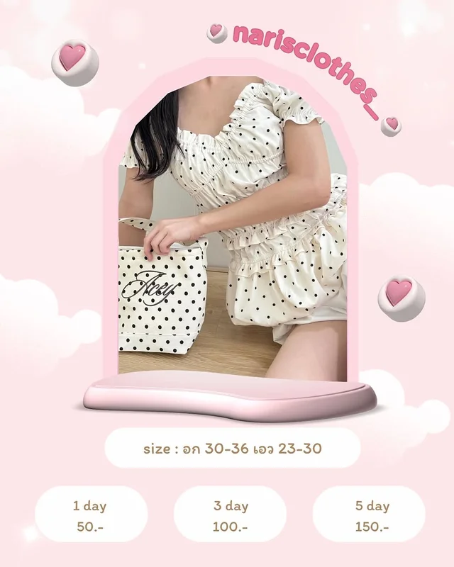 AceyAcey คอกว้างแขนตุ๊กตา Mini Curve ชุดเวียดนาม Free Size