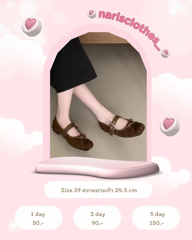 รองเท้าแมรี่เจนสีน้ำตาล Size 39 1