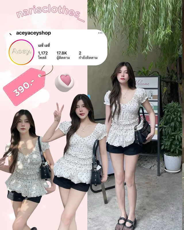 AceyAcey คอกว้างแขนตุ๊กตาอกชั้นชายพอง Mini Curve Free Size