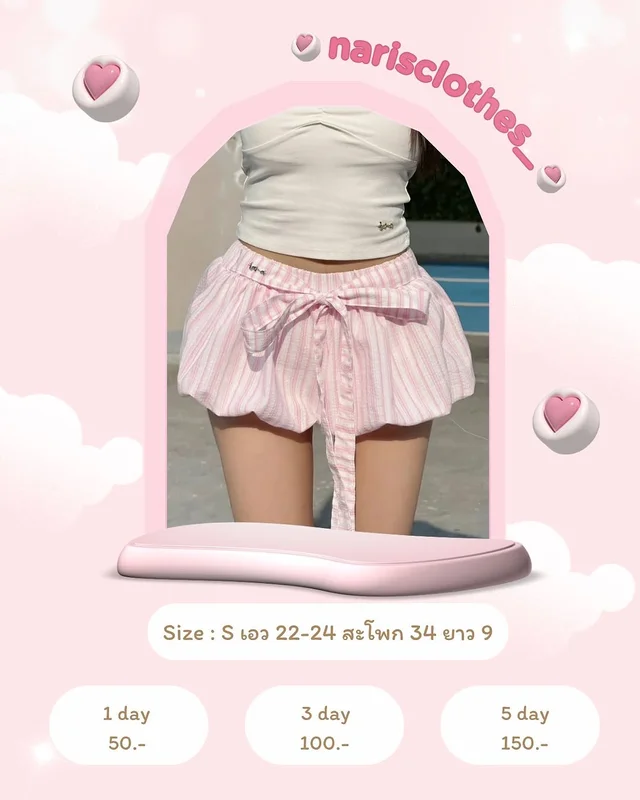 lamaclub Bloommy Shorts กางเกงขาสั้นผูกโบว์ Size S