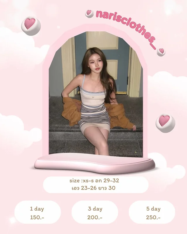 HEARTEYES MINIDRESS OATMEAL ชุดเวียดนาม