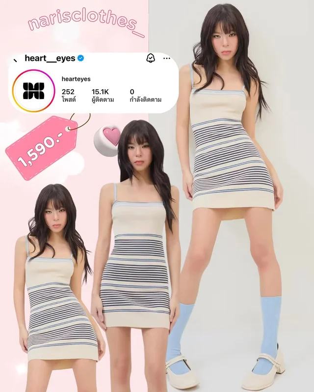 heart eyes Minidress ลายทาง ชุดเวียดนาม
