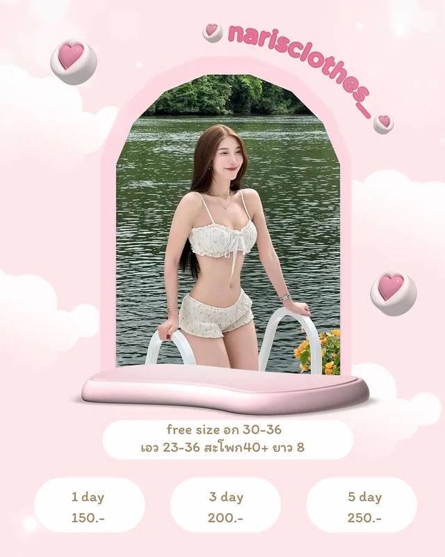 feelfree bkk Mini Set