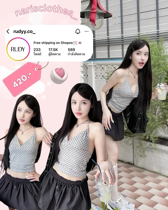 RUDY DOTTY KISS เสื้อคล้องคอ 1