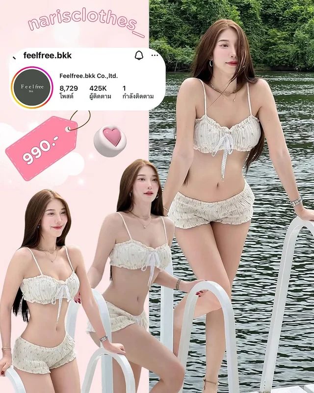feelfree bkk Mini set ทูพีซ