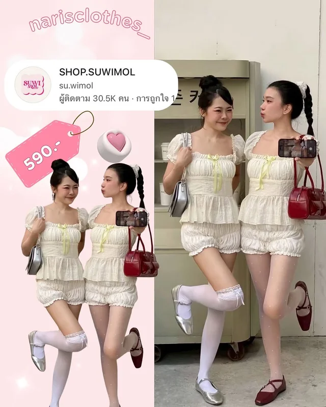 Suwimol Set เสื้อแขนตุ๊กตา อนงค์ กางเกงขาสั้น FreeSize 1