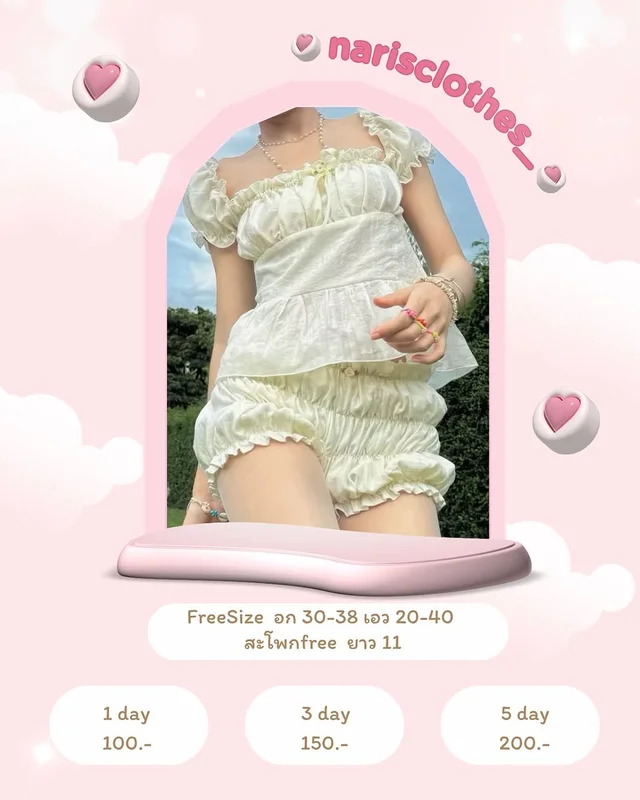 ชุดเซ็ต Suwimol เสื้อแขนตุ๊กตาและกางเกงขาสั้น ชุดเวียดนาม FreeSize 1
