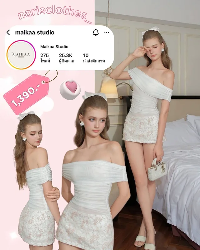 ชุดเซ็ต Maikaa Studio เสื้อปาดไหล่และกระโปรงสั้น ชุดเวียดนาม Size S
