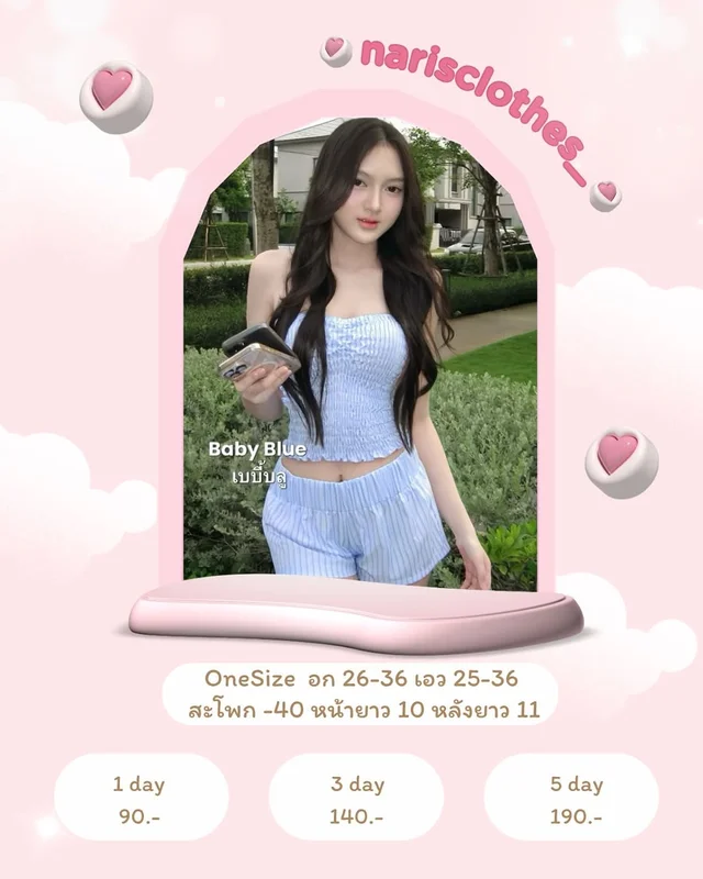 Flinfear ชุดเซ็ต 2 ชิ้น เสื้อและกางเกง OneSize
