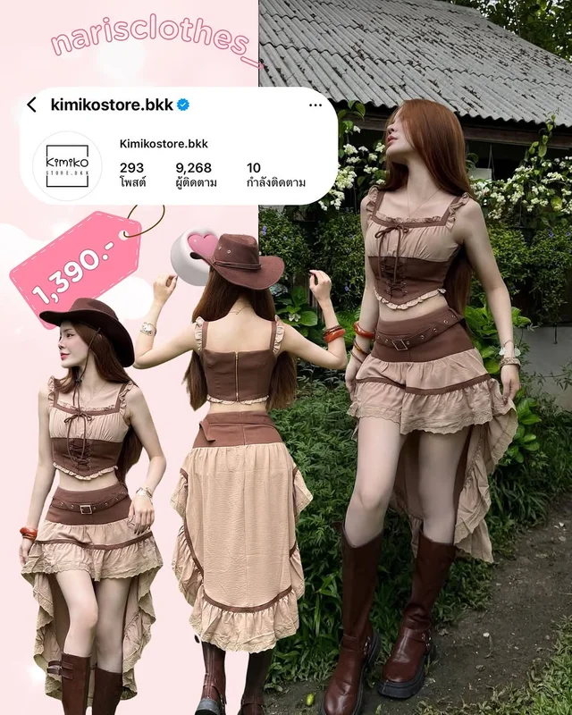 kimikostore bkk ชุดเซ็ต 4 ชิ้นสไตล์คาวเกิร์ล ชุดเวียดนาม 1
