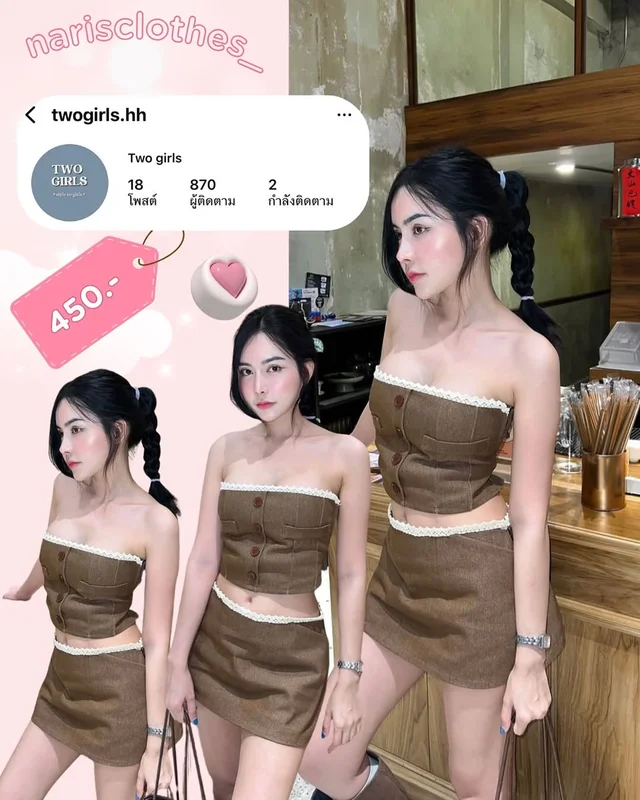 twogirls hh ชุดเซ็ตเสื้อครอปเกาะอกและกระโปรงสั้น ชุดเวียดนาม