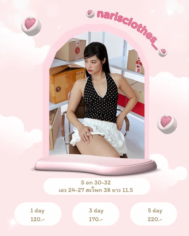 la maisons ชุดเซ็ต Cookie Top Cloudy Puff Balloon Skirt ชุดเวียดนาม 1