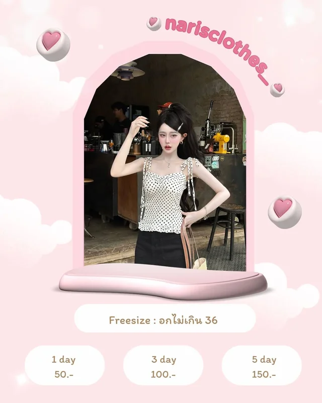 helloyellowland เสื้อคล้องคอลายจุด Freesize