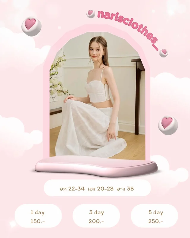 sister rrr Tidy look ชุดเซ็ต Size อก 22 34 เอว 20 28
