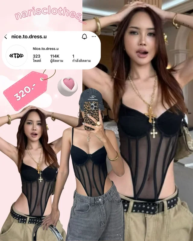 nice to dress u Muse Bodysuit Size S