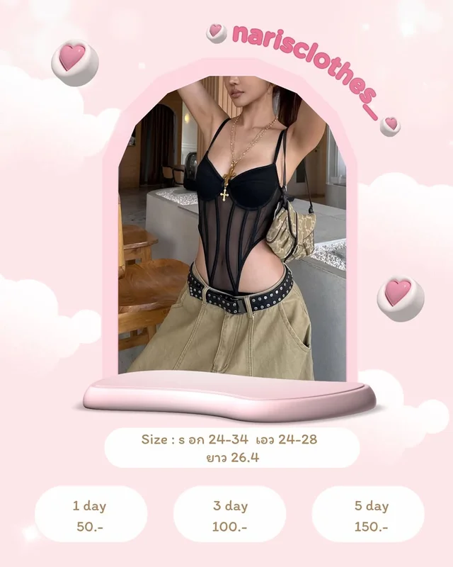 Nice to dress u Muse Bodysuit Size S ชุดเวียดนาม 1
