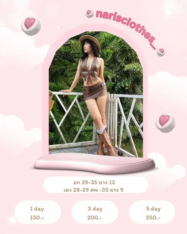 ชุดคาวบอย เสื้อกั๊กและกระโปรงสั้น cowgirl 1