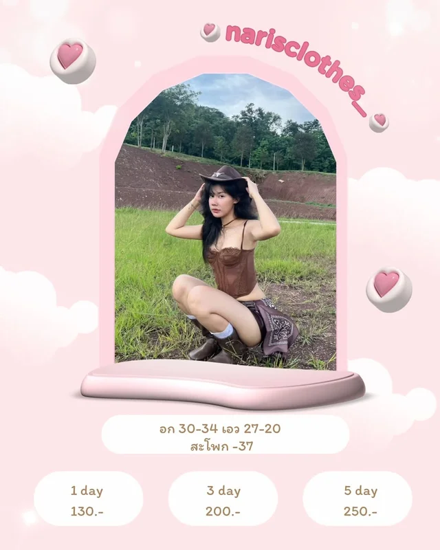 ชุดคาวบอย เซ็ตเสื้อครอป กางเกงขาสั้น cowgirl