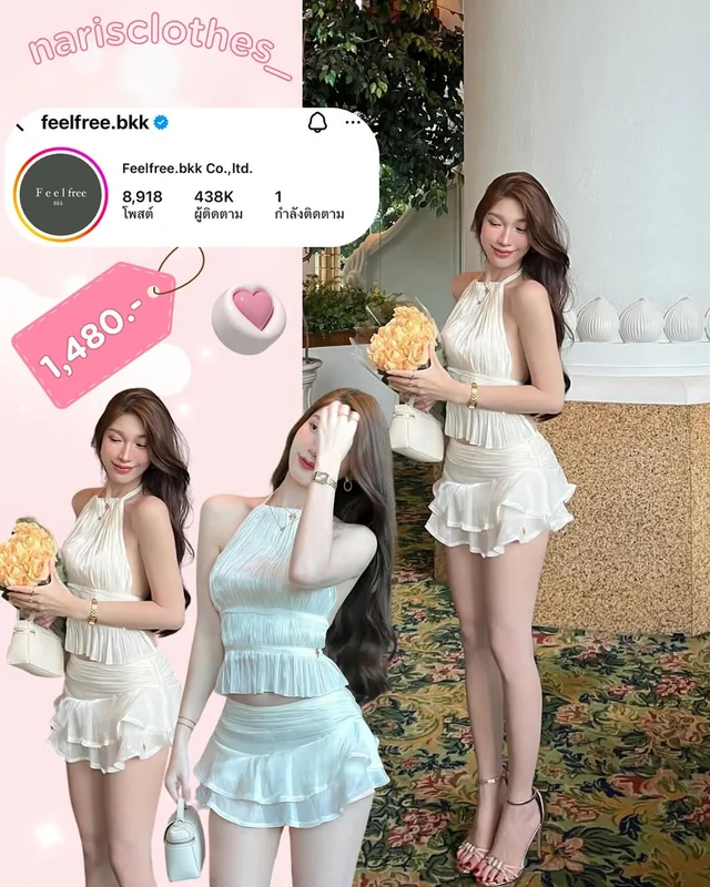 feelfree bkk Iris Top Cupcake Skirt Cream ชุดเวียดนาม