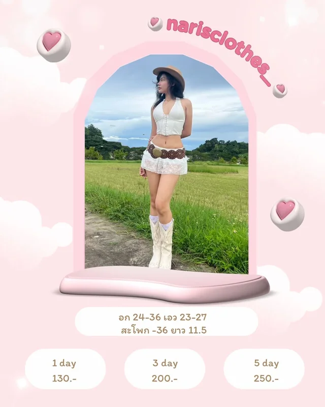 ชุดคาวเกิร์ล Naris Clothes Set 3 ชิ้น 1