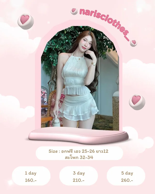 feelfree bkk เซ็ตกระโปรงสั้น Iris top Cupcake skirt Cream