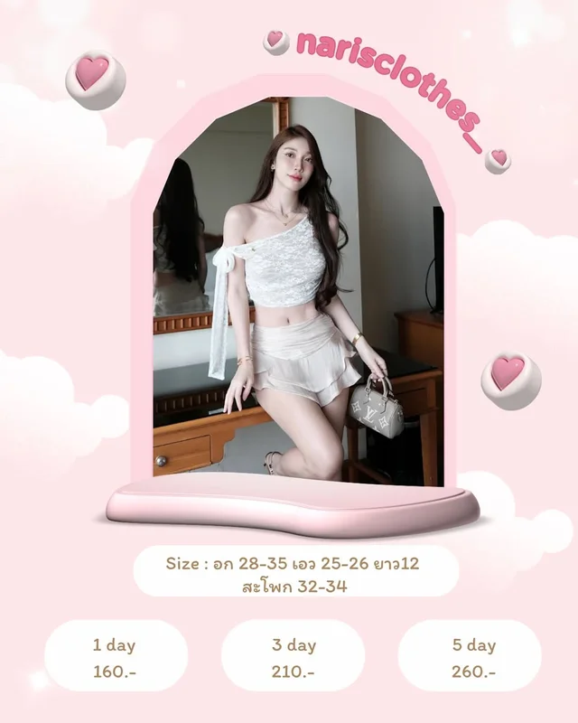 feelfree bkk เซ็ตกระโปรงสั้น Nora top Cupcake skirt Beige 1