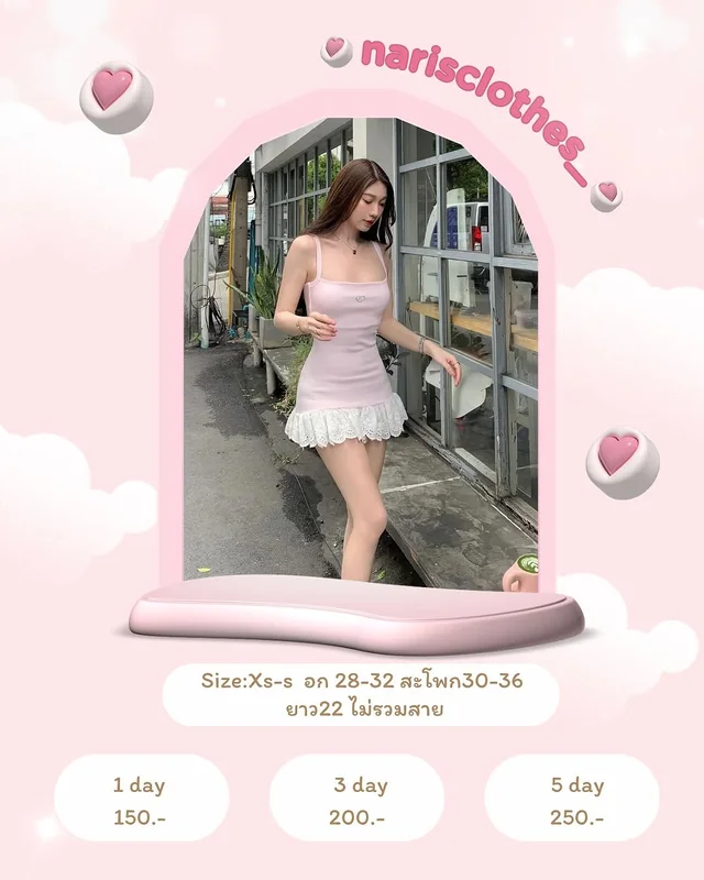 Feelfree bkk Violet Dress เวียดนาม