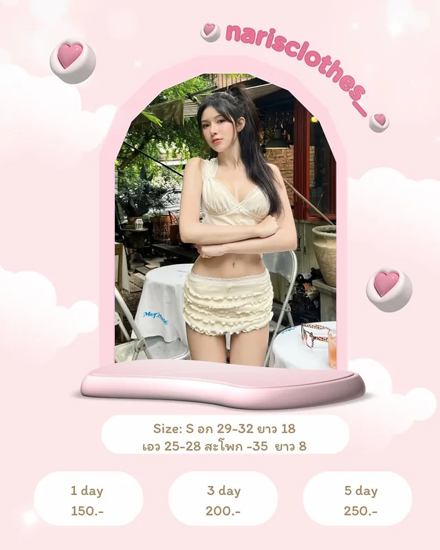 Avaalene เซ็ตเสื้อครอปและกางเกงสั้น